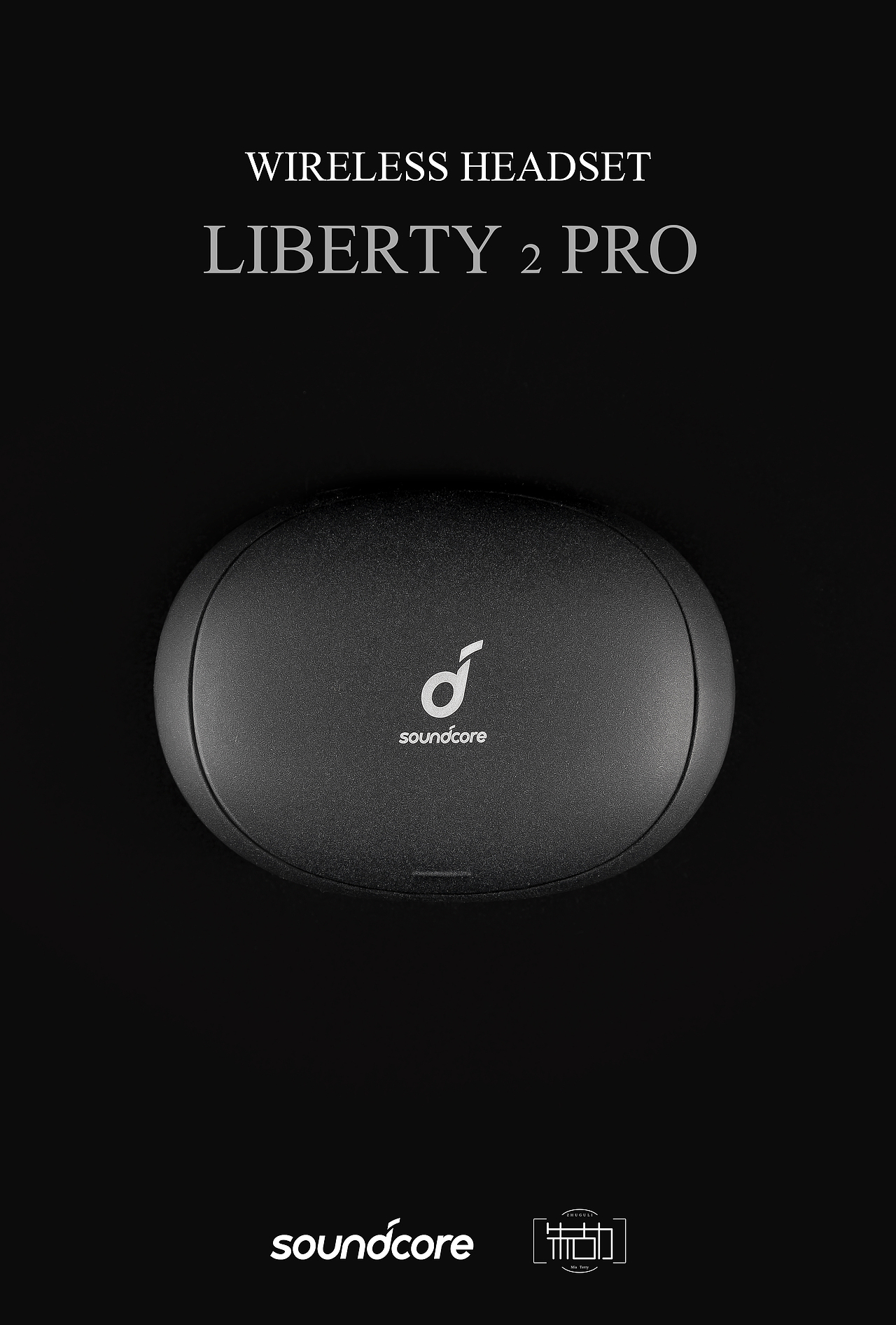 朱古力夫妇视觉 | 声阔Liberty 2 Pro | 电商静物拍摄