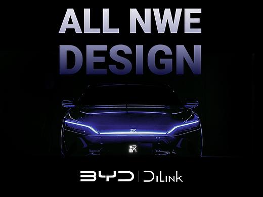 比亚迪智能座舱HMI创意设计（ALL NWE DESIGN）