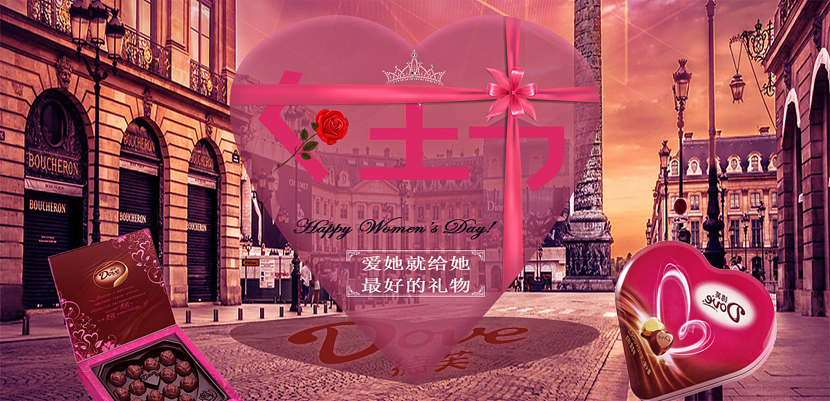 banner（图ZODM0NjA1MDg=） - 运营设计 - 站酷设计师晨0428原创素材 - 站酷ZCOOL
