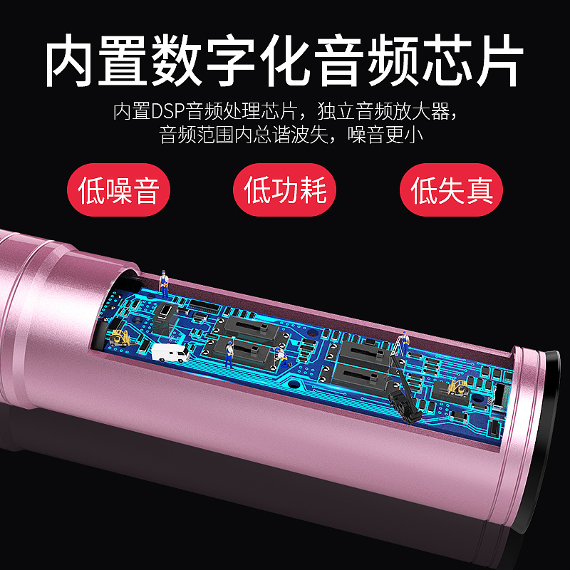 麦克风（图ZMTM4NzM2NDky） - 其他平面 - 站酷设计师橙子橙橙c原创素材 - 站酷ZCOOL
