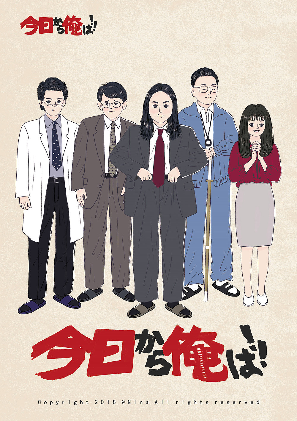 我是大哥大（圖ZMTM4ODE3MTY0） - 藝術插畫 - 站酷設計師Joynii原創(chuàng)素材 - 站酷ZCOOL