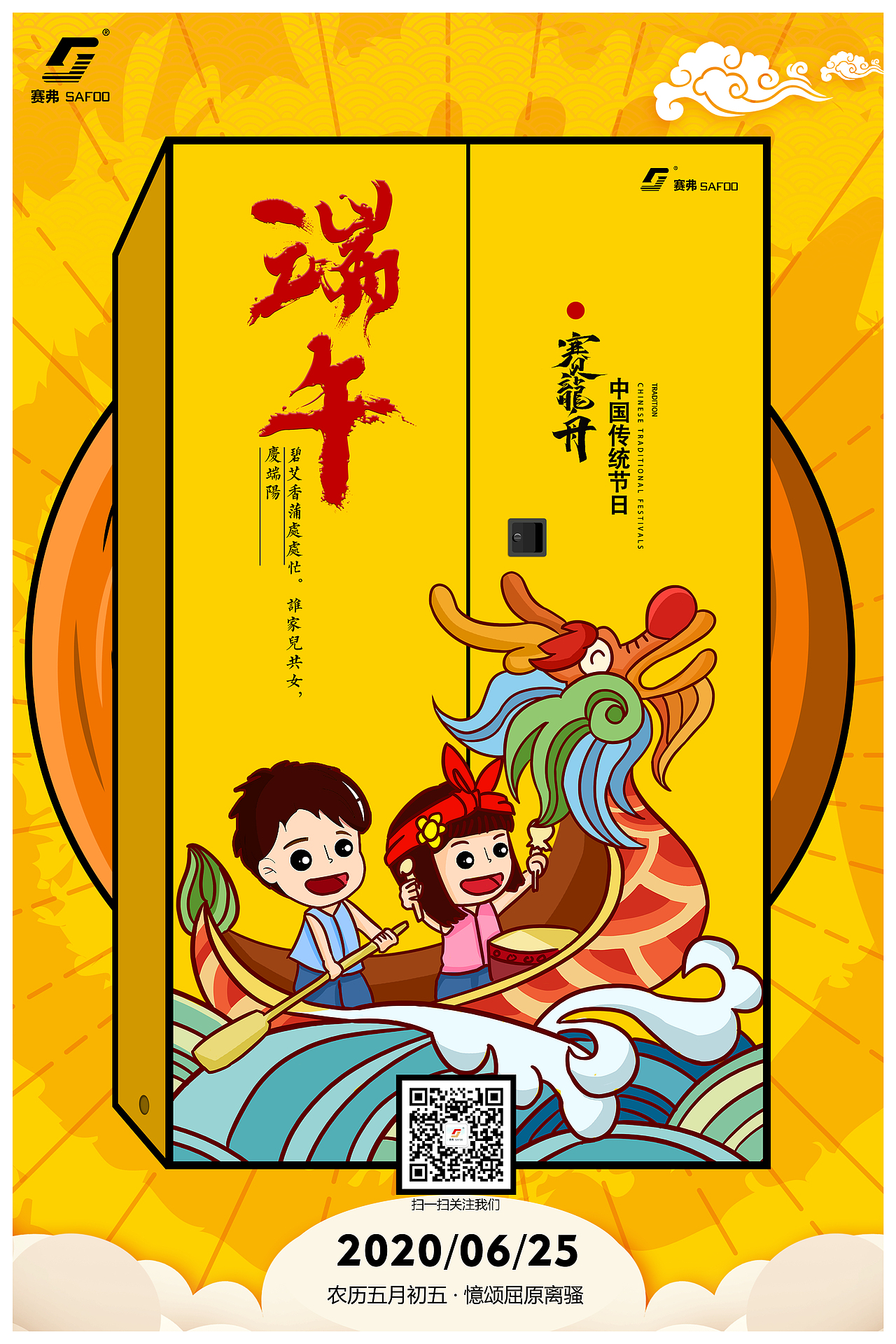 小小海报（图ZMjI1MjI5NTQ0） - 海报 - 站酷设计师Giulyne原创素材 - 站酷ZCOOL