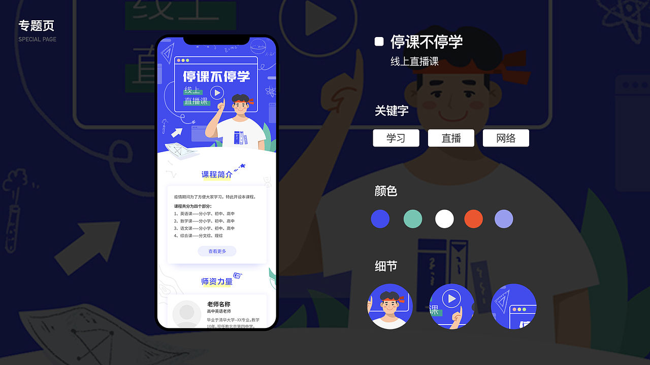 品牌作品集（图ZMjI1NzUzNzQw） - 品牌 - 站酷设计师黑咩咩品牌设计原创素材 - 站酷ZCOOL