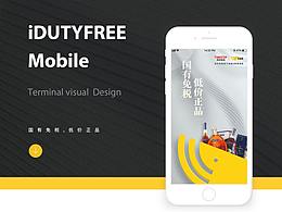 海外购APP
