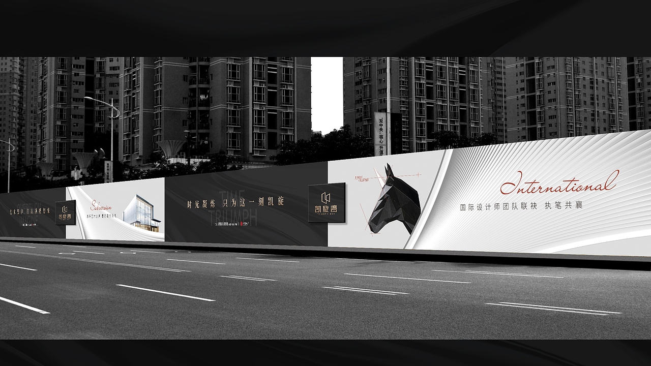 地产豪宅提案稿