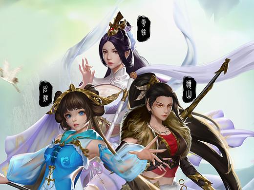 最近一些国风立绘设定