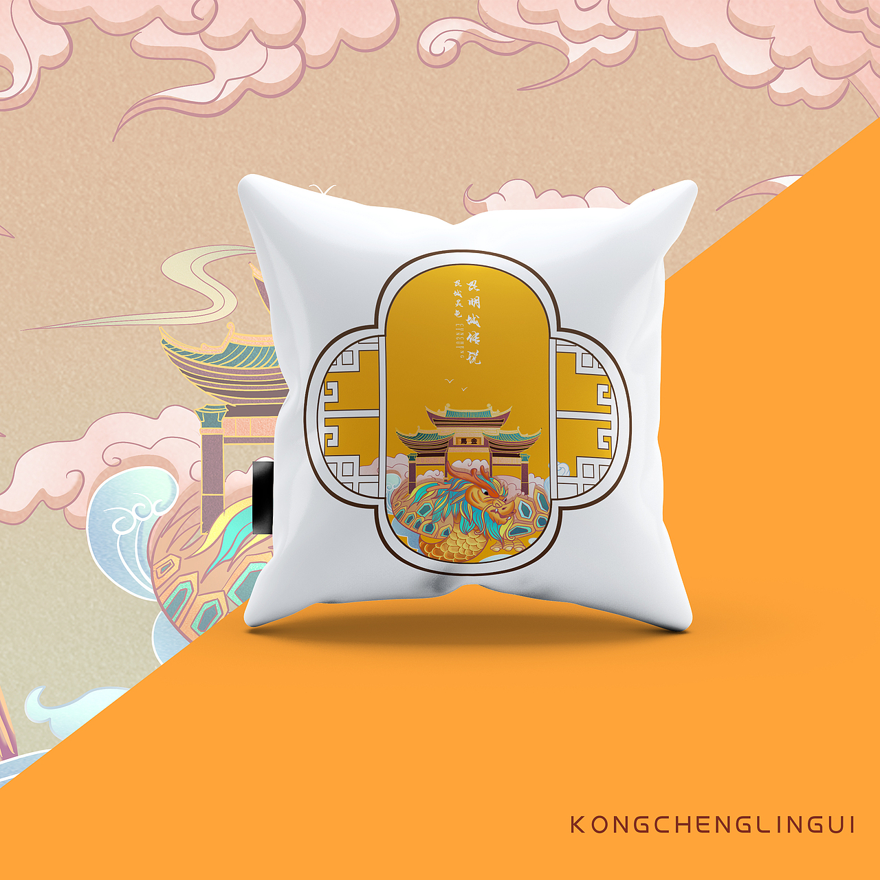 "昆明池"神话故事文创产品设计|插画|商业插画|画栩vivid - 原创作品