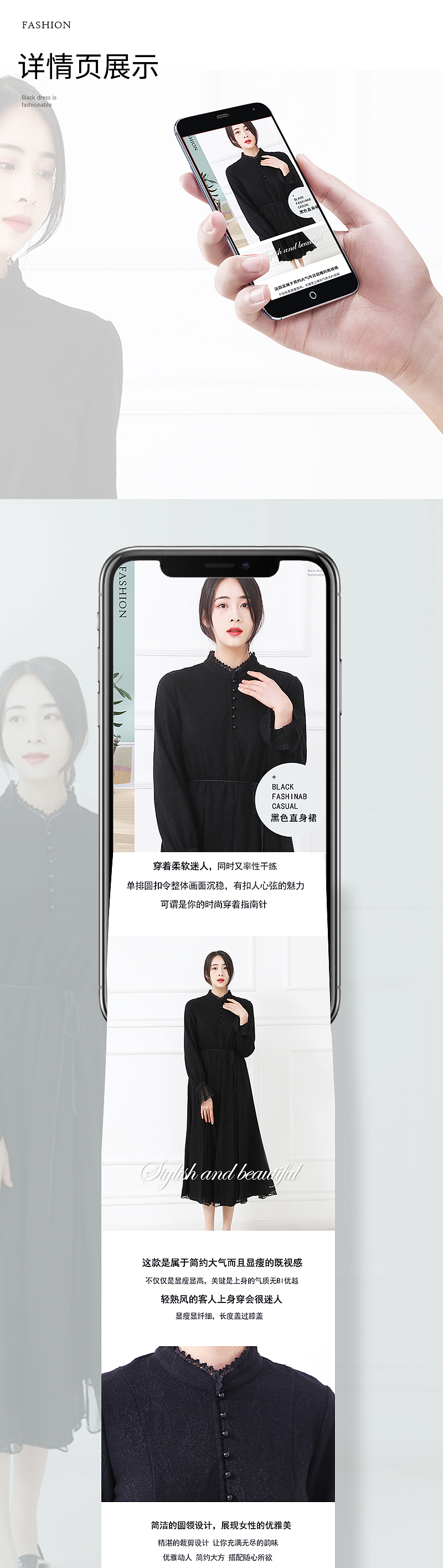 服装详情页~（图ZMjc0MDg2ODI0） - 电商 - 站酷设计师上帝今天休班原创素材 - 站酷ZCOOL