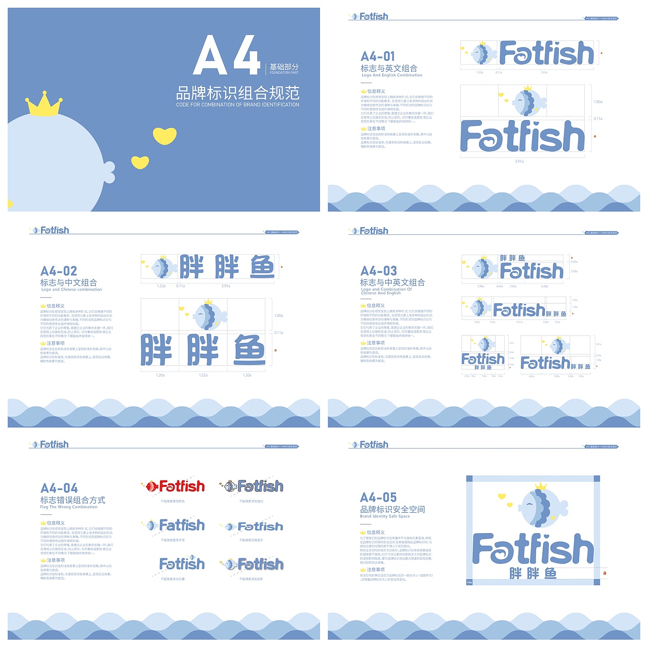 母婴品牌vis手册（图ZMjc2NDE2MTI0） - 品牌 - 站酷设计师多米月原创素材 - 站酷ZCOOL