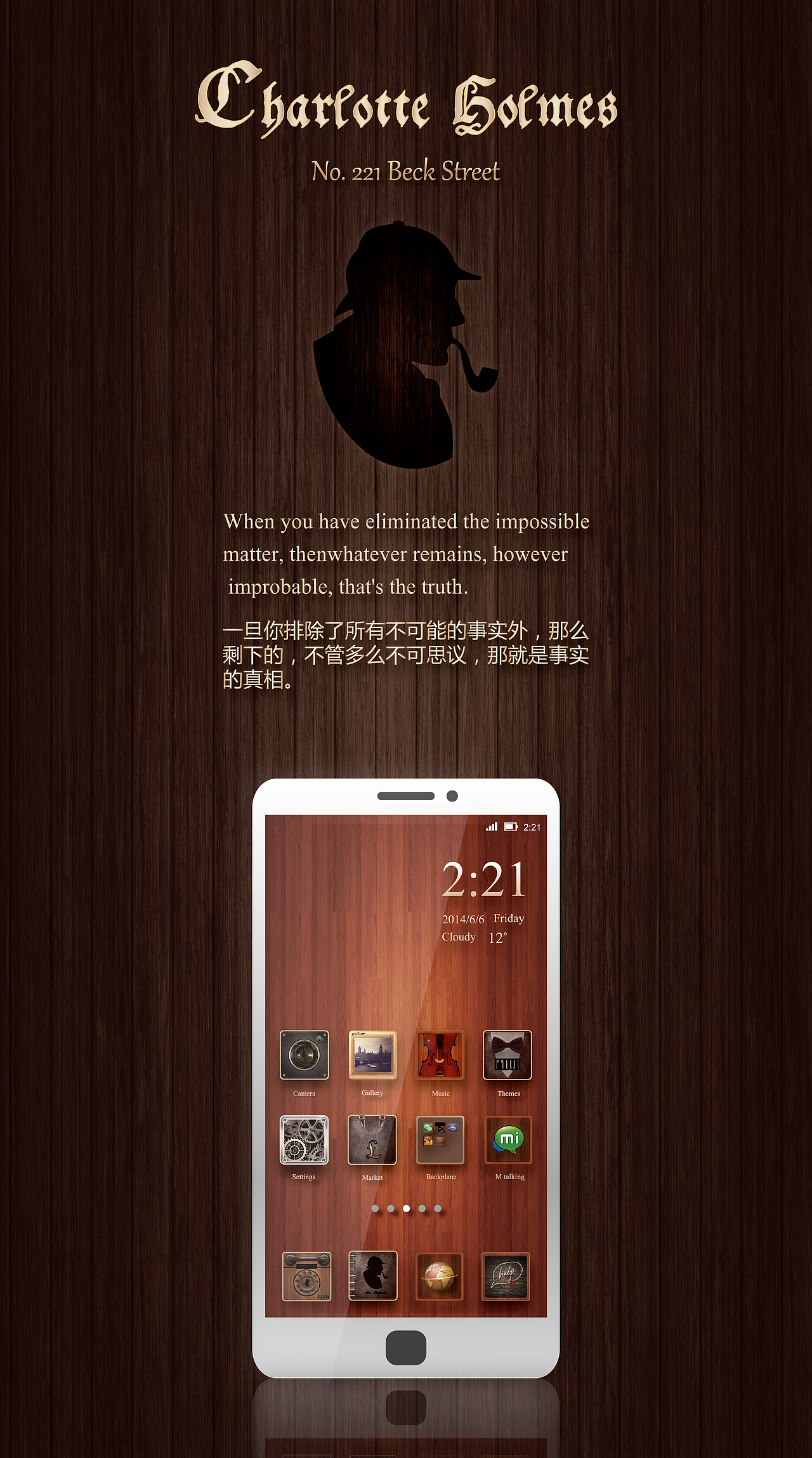 福尔摩斯（图ZMTY5NjIxMjQ=） - APP界面 - 站酷设计师yujunyang2013原创素材 - 站酷ZCOOL