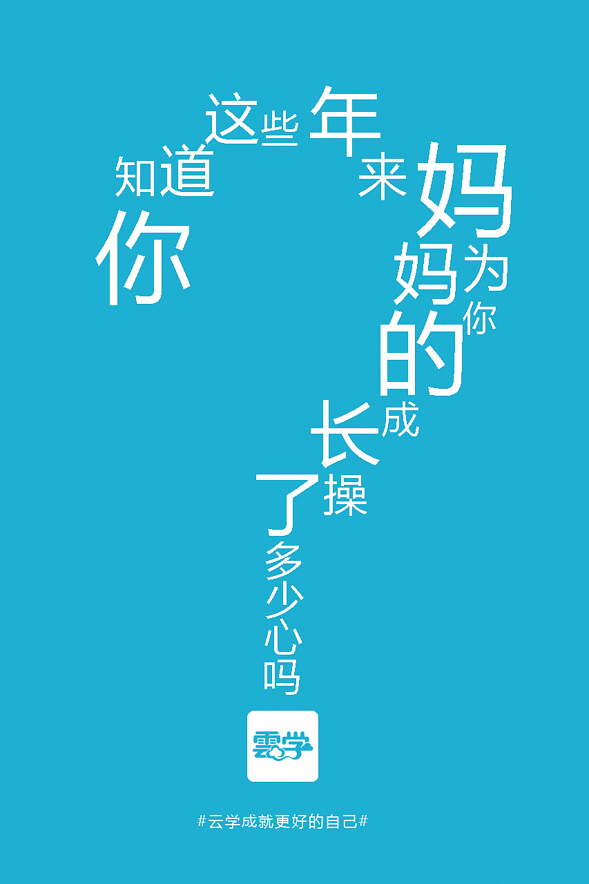 母亲节海报（图ZOTcyMjkwMDQ=） - 海报 - 站酷设计师得失I原创素材 - 站酷ZCOOL