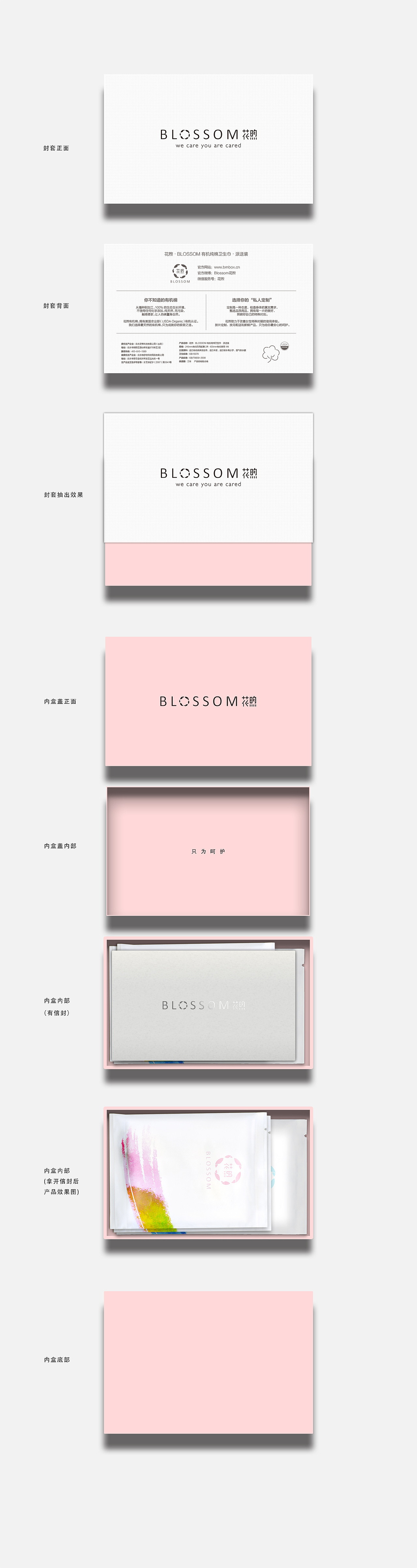 平面（图ZMTM5Nzc0MDEy） - 品牌 - 站酷设计师许雄原创素材 - 站酷ZCOOL