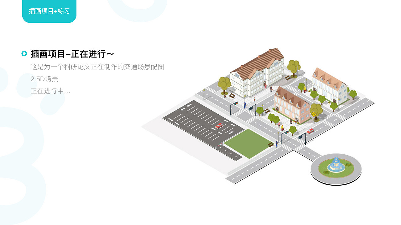 2018-2019视觉+UI作品集（图ZMTY2MTc1OTQ0） - 软件界面 - 站酷设计师Yiinan原创素材 - 站酷ZCOOL