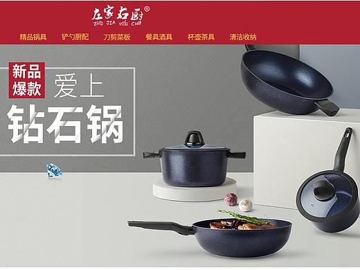 首页（个人主页-ZMzg4MzAzNTI=） - 电商 - 站酷设计师静默低语原创素材 - 站酷ZCOOL