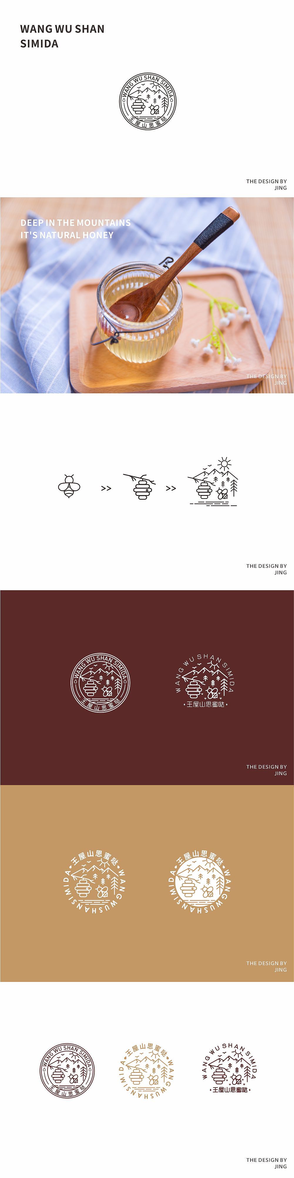 蜂蜜标志小稿（图ZMjA5NTYyNTgw） - 品牌 - 站酷设计师萧静静原创素材 - 站酷ZCOOL