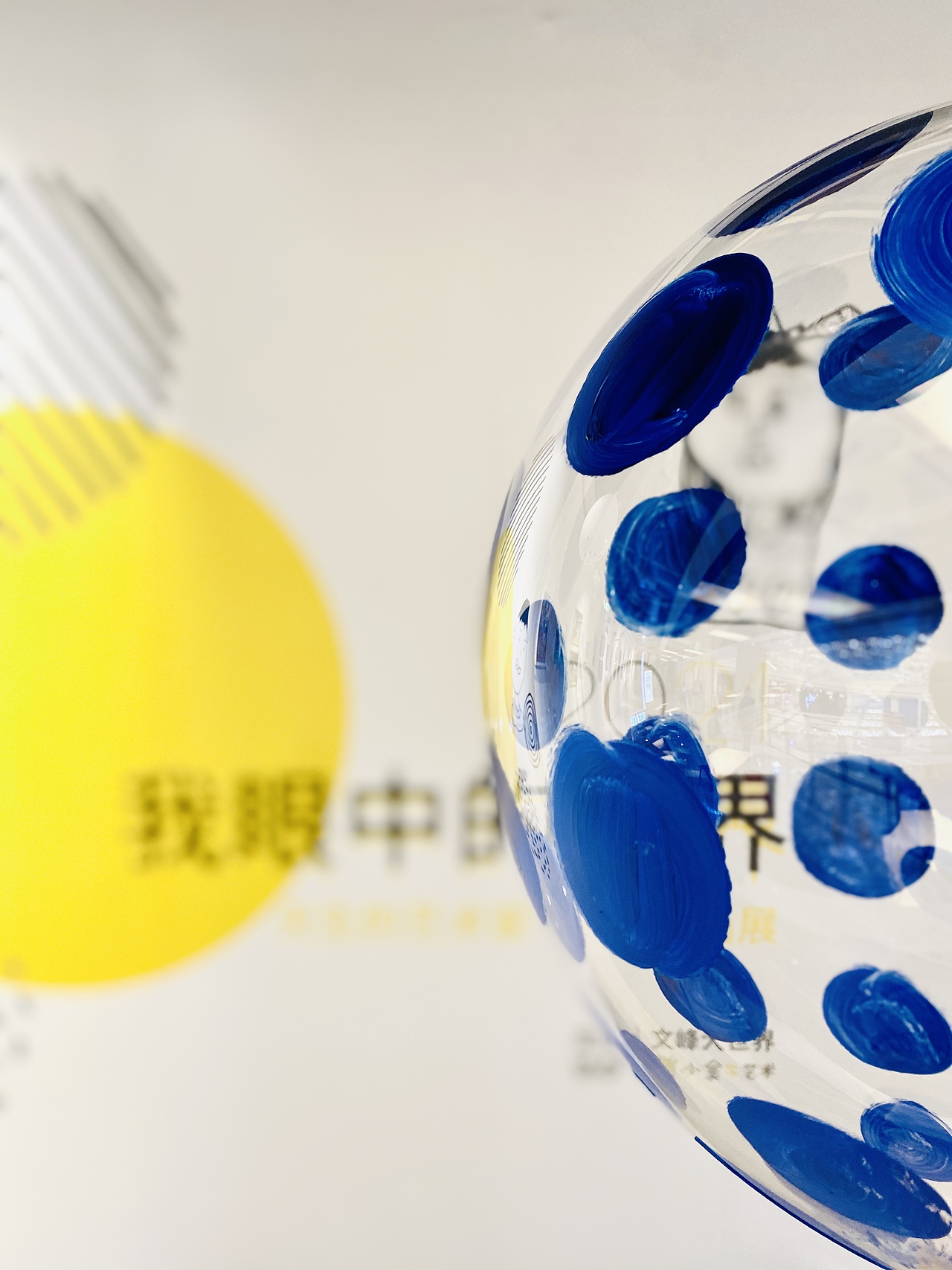 画展形象设计（图ZMjQzMzM1MDI4） - 宣传物料 - 站酷设计师郁金香香香原创素材 - 站酷ZCOOL