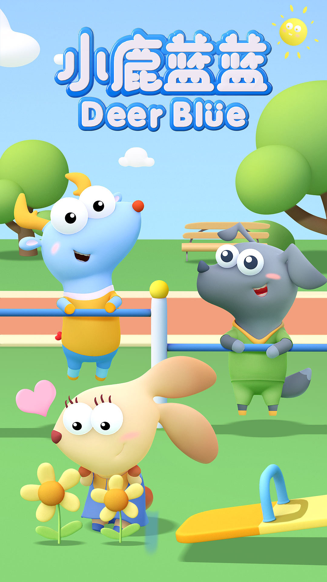 小鹿蓝蓝宣传海报_松鼠ip内容中心-站酷zcool