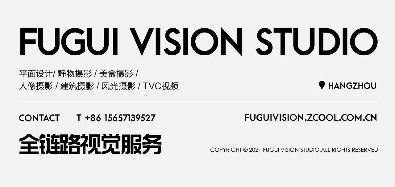 FUGUI VISION STUDIO|杭州的塔殿 城市风光摄影