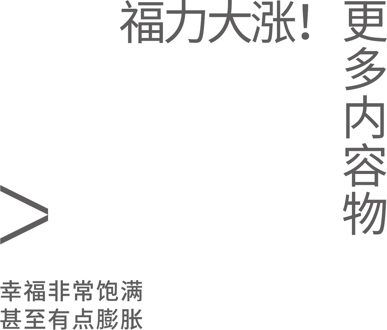 2022：圆宇宙贺岁指南（图ZMjgxNTIzNjUy） - 生活用品 - 站酷设计师慢物质原创素材 - 站酷ZCOOL