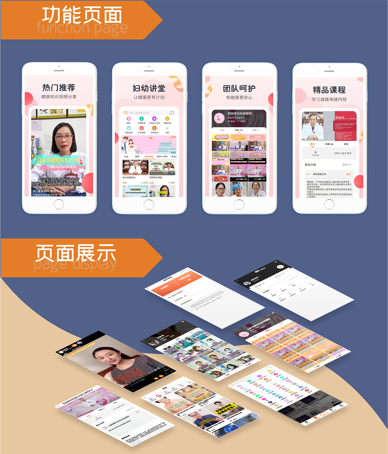 UI作品集（图ZMjkyODE0MjU2） - APP界面 - 站酷设计师疯狂的笨蛋原创素材 - 站酷ZCOOL