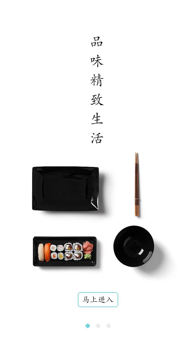 个人作品，购物类APP“食货”（图ZNTMwMTU3MTI=） - APP界面 - 站酷设计师xiaoxiao强原创素材 - 站酷ZCOOL