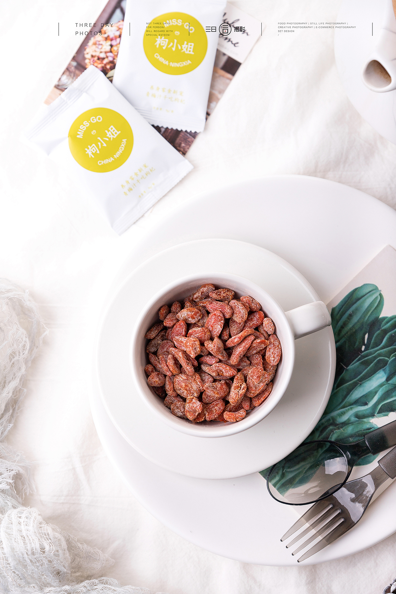 是枸杞零食呀（图ZMTM3MTYwMzgw） - 产品摄影 - 站酷设计师三日摄影原创素材 - 站酷ZCOOL