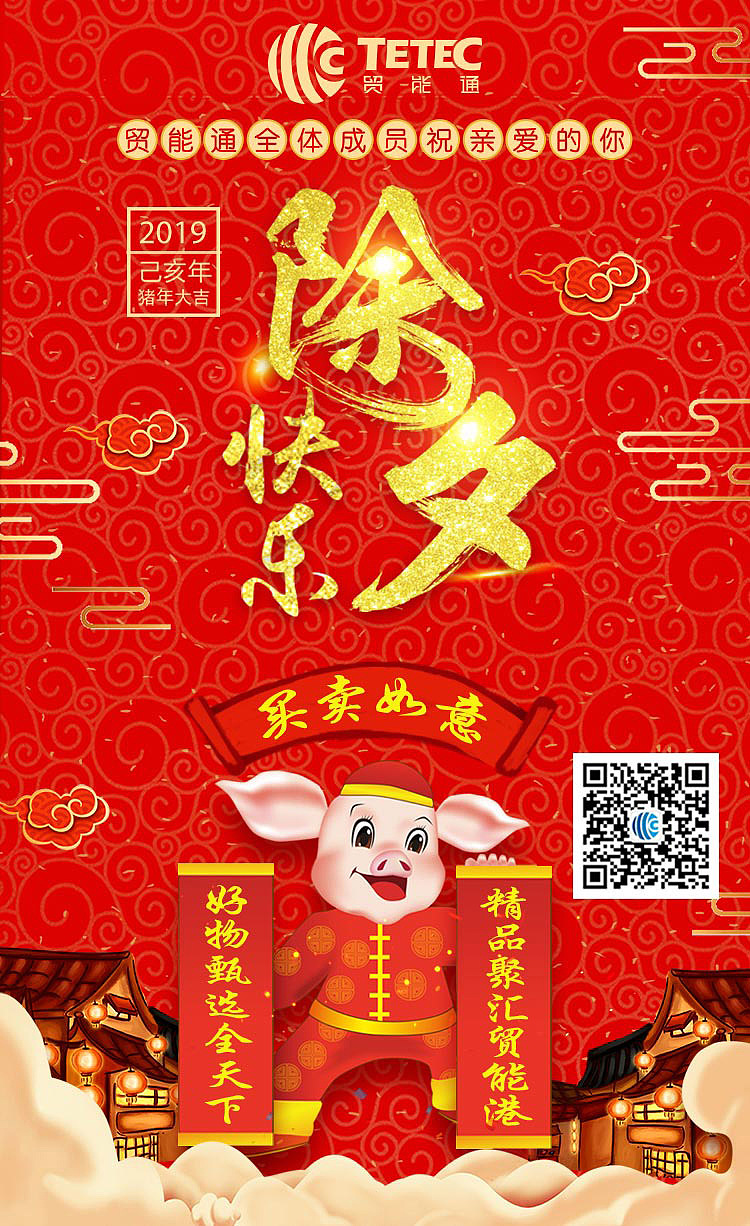 节日海报（图ZMTUzOTg2Mzcy） - 其他UI - 站酷设计师cora_tang原创素材 - 站酷ZCOOL