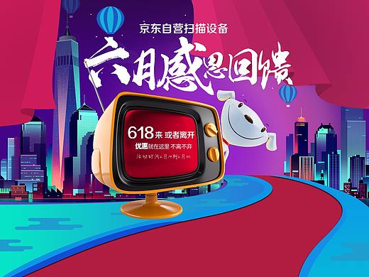 活動(dòng)頁(yè)面（個(gè)人主頁(yè)-ZMzU4MDY4OTI=） - 電商 - 站酷設(shè)計(jì)師某某雄原創(chuàng)素材 - 站酷ZCOOL