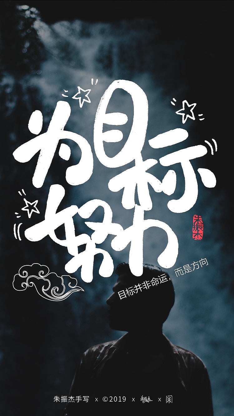 十一月手写字（图ZMTg4ODE5MTky） - 字体/字形 - 站酷设计师朱振杰原创素材 - 站酷ZCOOL