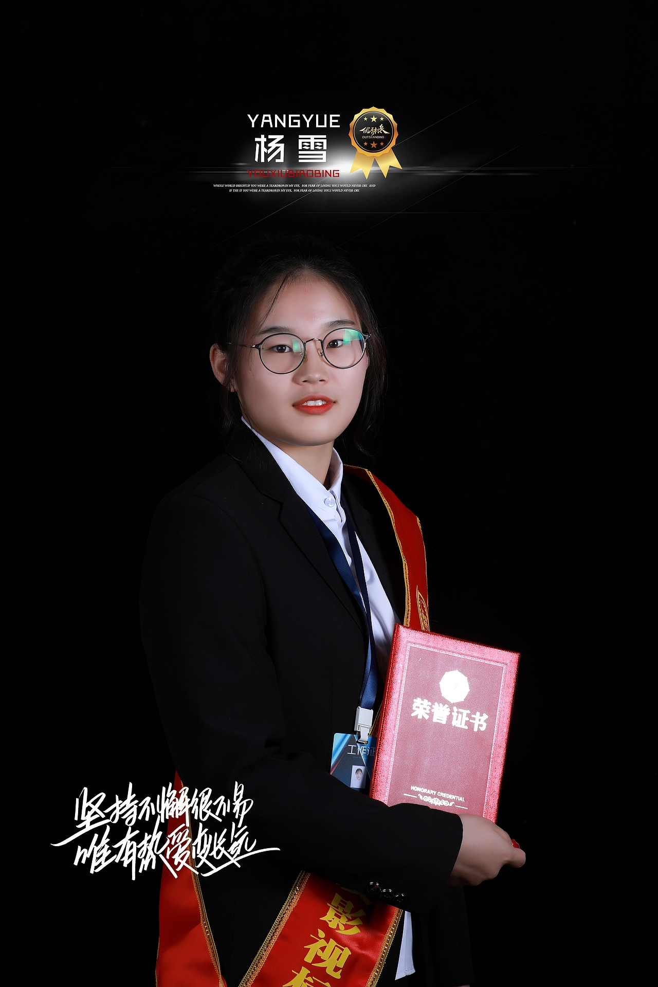 2019年度标兵颁奖典礼（图ZMTg4ODQ4ODUy） - 其他影视 - 站酷设计师振凯影像工作室原创素材 - 站酷ZCOOL