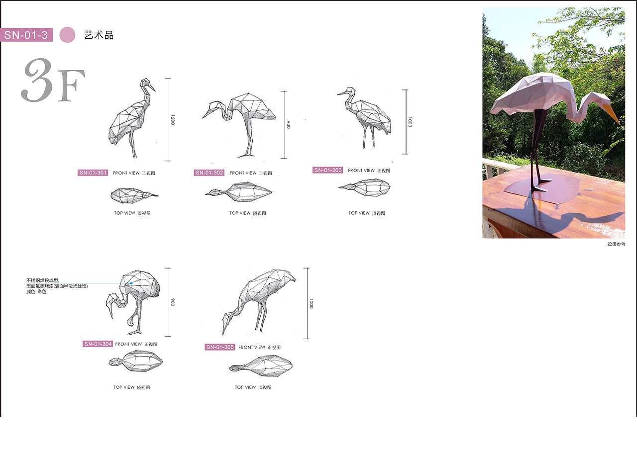 东莞King Mall的森林冒险（图ZMjY4MjQ4MTgw） - 场景 - 站酷设计师蒋_萌原创素材 - 站酷ZCOOL