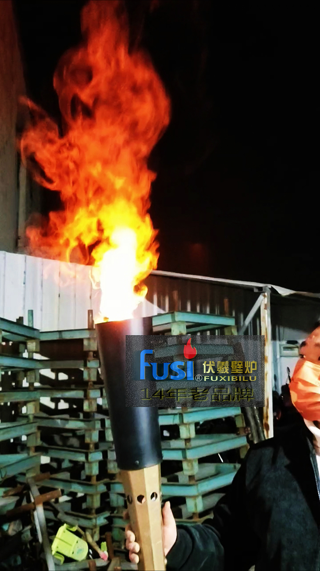 明星全运会开幕式仿真火炬冬奥会电子火炬仿真壁炉火把