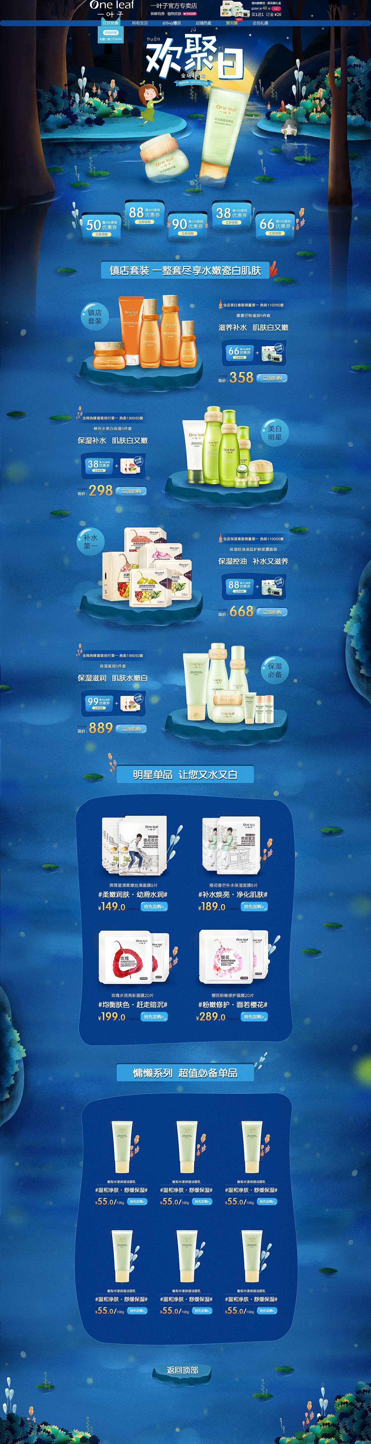 随心而动（图ZMTExOTcwNzQ4） - 运营设计 - 站酷设计师车二宝原创素材 - 站酷ZCOOL