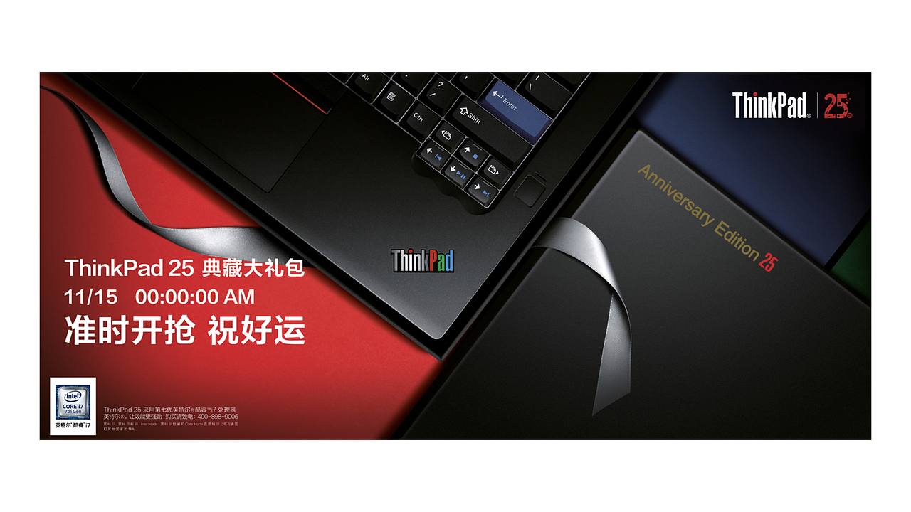 静物物广告 | ThinkPad（图ZMjg0Njc2OTUy） - 产品摄影 - 站酷设计师嗷嗷文化原创素材 - 站酷ZCOOL