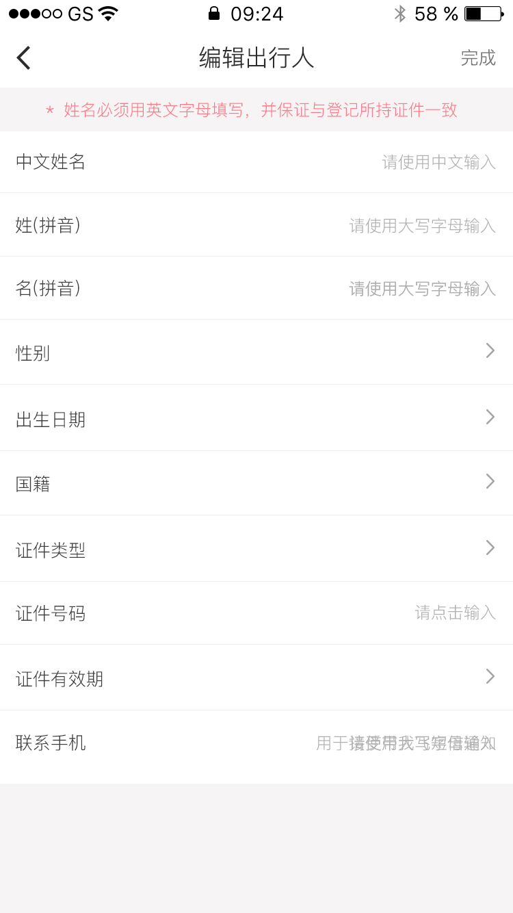 MARONGAI的个人主页（背景预览） - 主页背景设置 - 站酷设计师MARONGAI原创素材 - 站酷ZCOOL