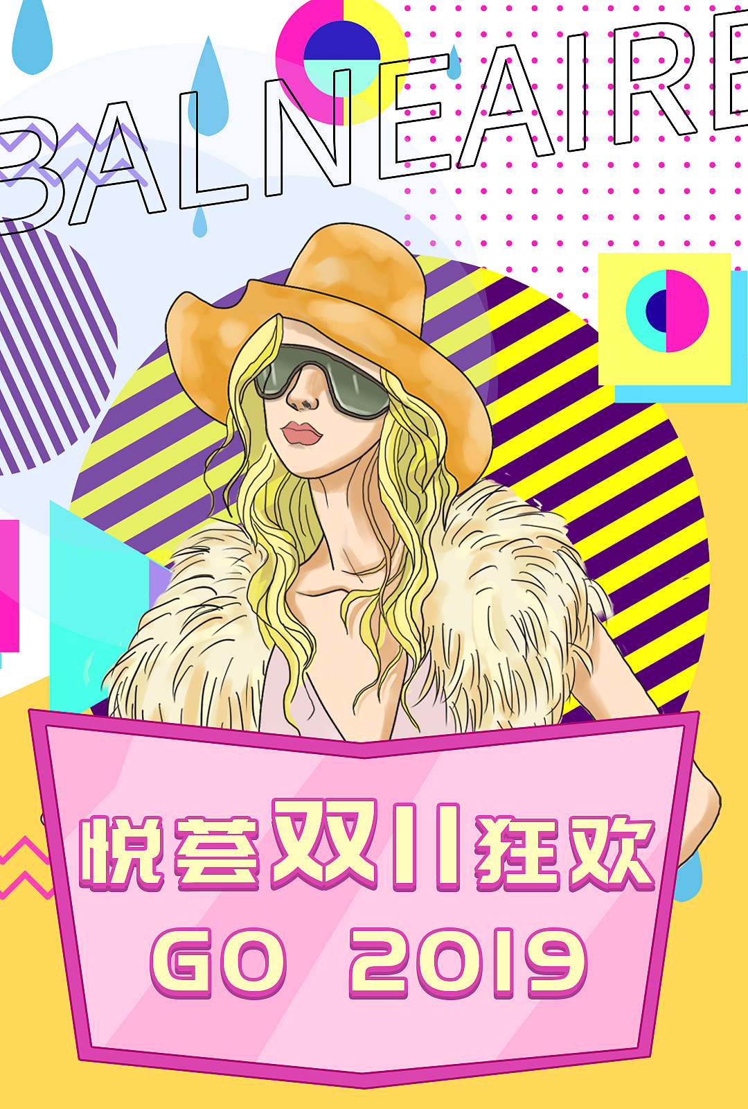 平面作品（图ZMTg0NzY3Mzc2） - 品牌 - 站酷设计师暗夜眯眯眼原创素材 - 站酷ZCOOL