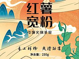 农产农产品包装