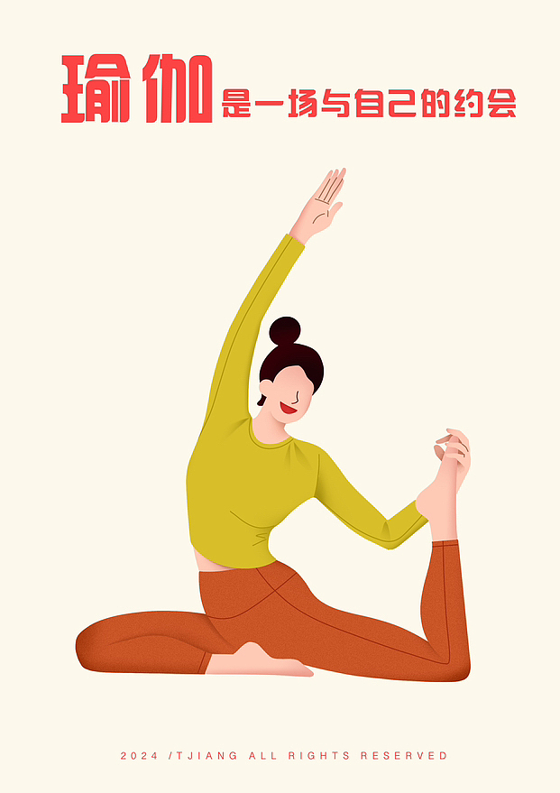 运动是一种体验（图ZMzYyNTYxNDU2） - 商业插画 - 站酷设计师TJIANG原创素材 - 站酷ZCOOL