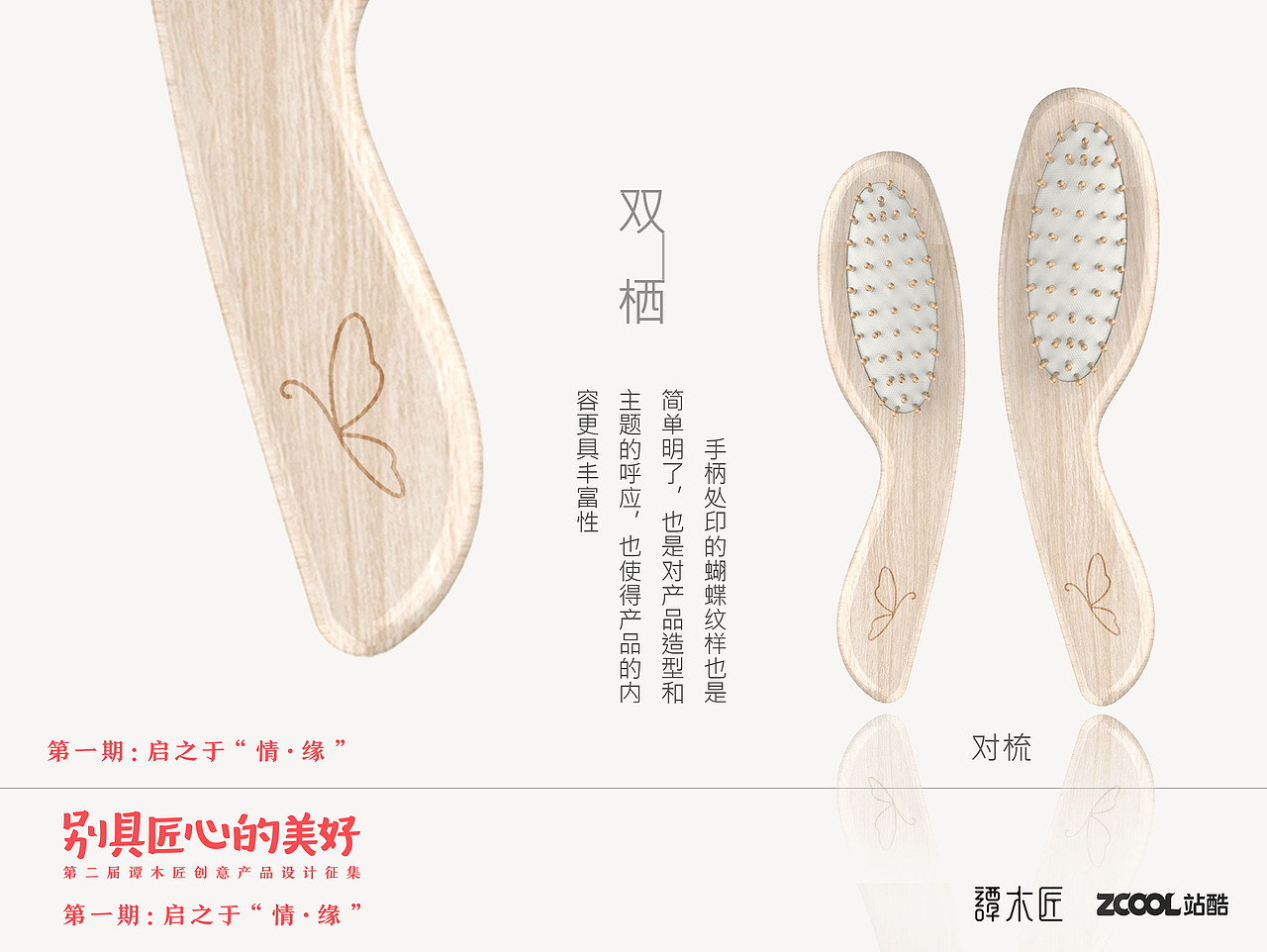 双栖（图ZNTU1OTU3NDQ=） - 生活用品 - 站酷设计师设计师重塑原创素材 - 站酷ZCOOL
