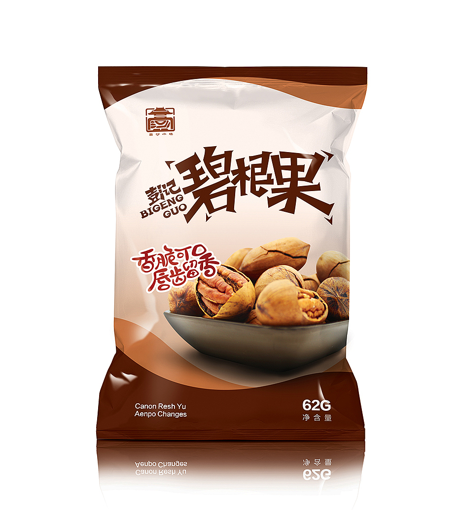 食品包装（图ZOTk0Njk5NjA=） - 包装 - 站酷设计师彭阿辉原创素材 - 站酷ZCOOL