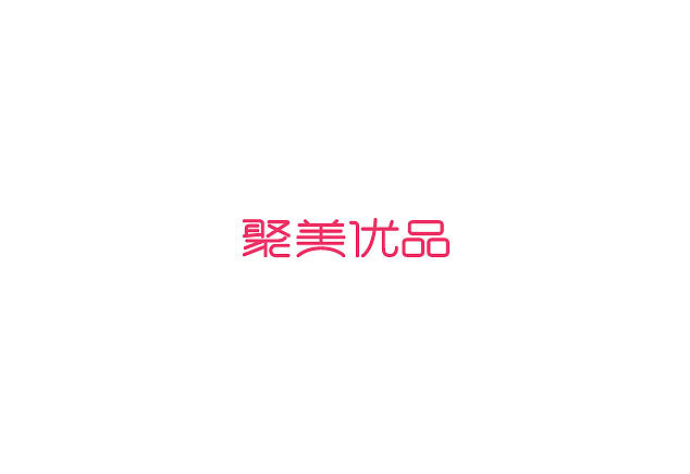 字体和logo（图ZMTA4OTI5NzE2） - 字体/字形 - 站酷设计师惊鸿一瞥8090原创素材 - 站酷ZCOOL