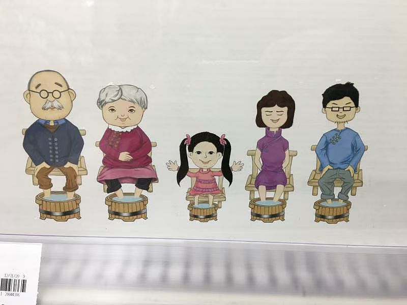 少儿插画《泡脚》