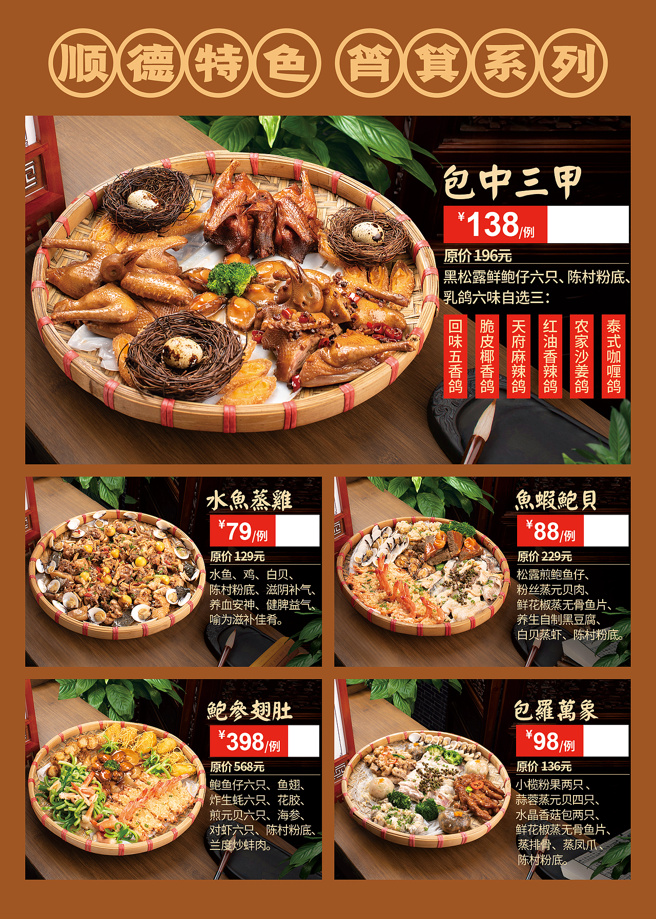 其他物料（图ZMjkzNTEyMDEy） - 酒店餐饮设计 - 站酷设计师林小更新原创素材 - 站酷ZCOOL