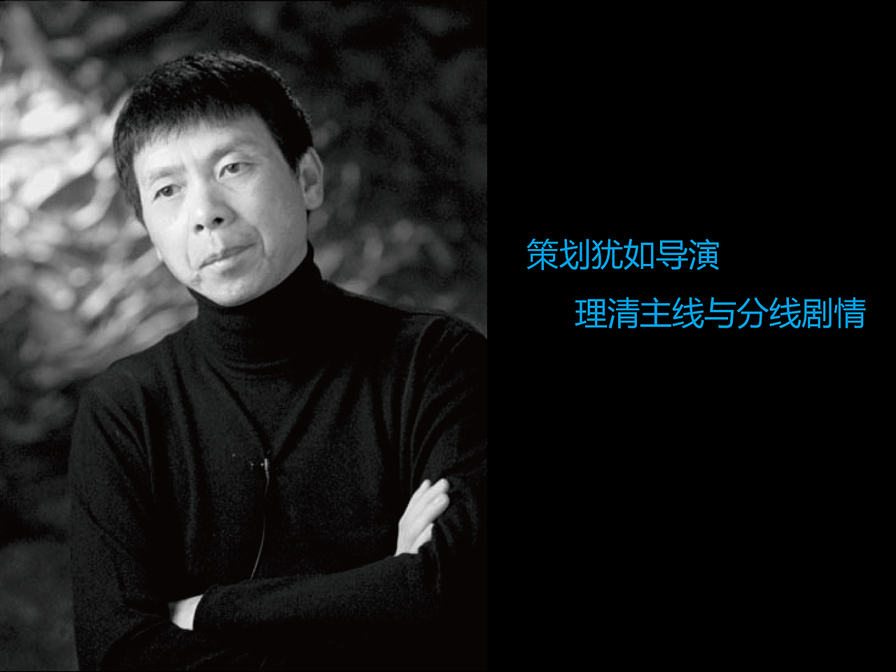 浅谈提案稿（ppt）（图ZMTAxMTg3NzY=） - PPT/Keynote - 站酷设计师大虫DC原创素材 - 站酷ZCOOL