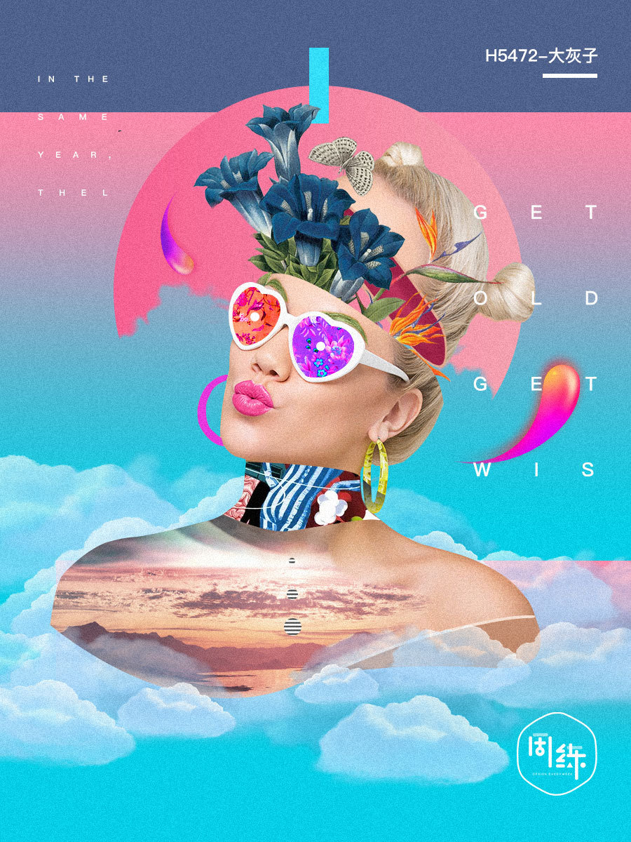 海洋朋克风-一周一练(附源文件)