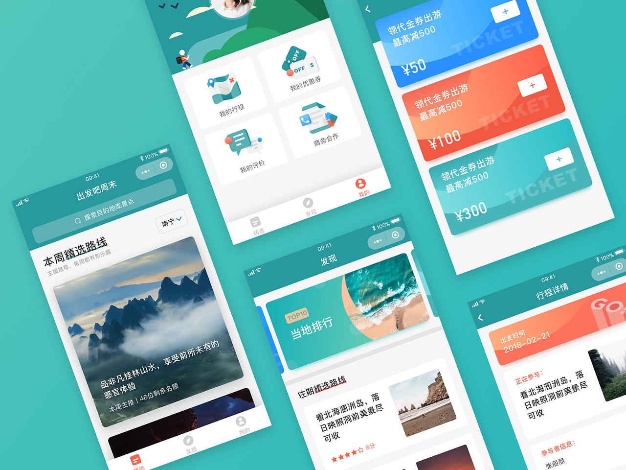 Recent Dribbble UI Design Exercises（圖ZMTE1NzkyNzE2） - 其他UI - 站酷設(shè)計師在冥王星的盡頭原創(chuàng)素材 - 站酷ZCOOL