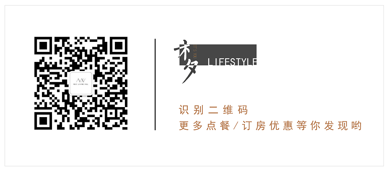 重庆民宿——MUXI | 遇见 木夕（图ZMTU4MTk4NjU2） - 家装设计 - 站酷设计师重庆择术空间设计原创素材 - 站酷ZCOOL