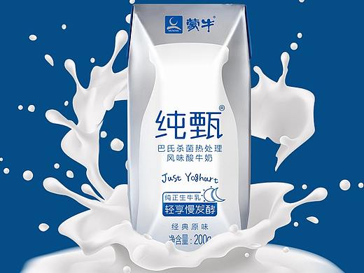 纯甄牛奶详情页练习（个人主页-ZNDExNTkzMDQ=） - 电商 - 站酷设计师喷香酸枣小笼包原创素材 - 站酷ZCOOL