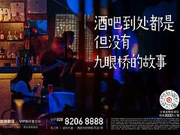 住主城  更成都