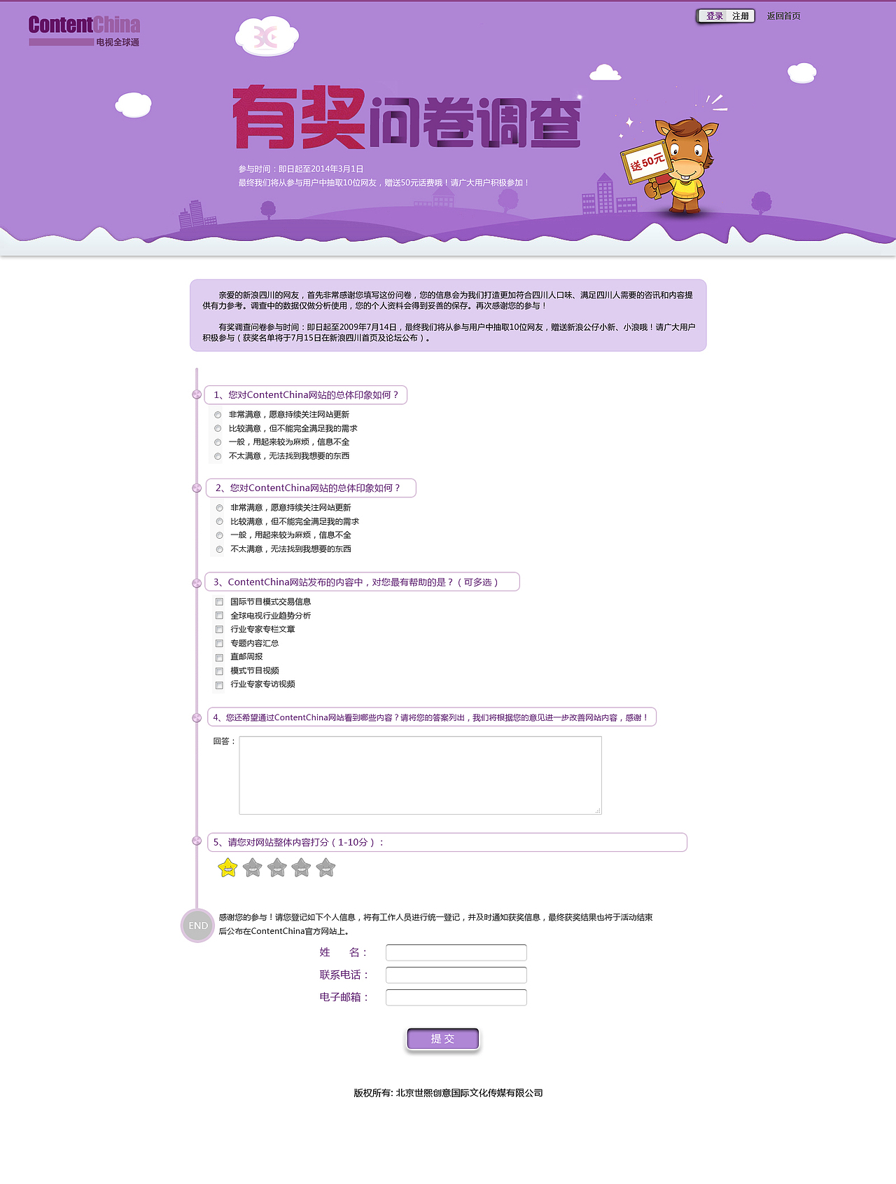 专题（图ZMTYwMzEwOTY=） - 运营设计 - 站酷设计师隔壁的小哈原创素材 - 站酷ZCOOL